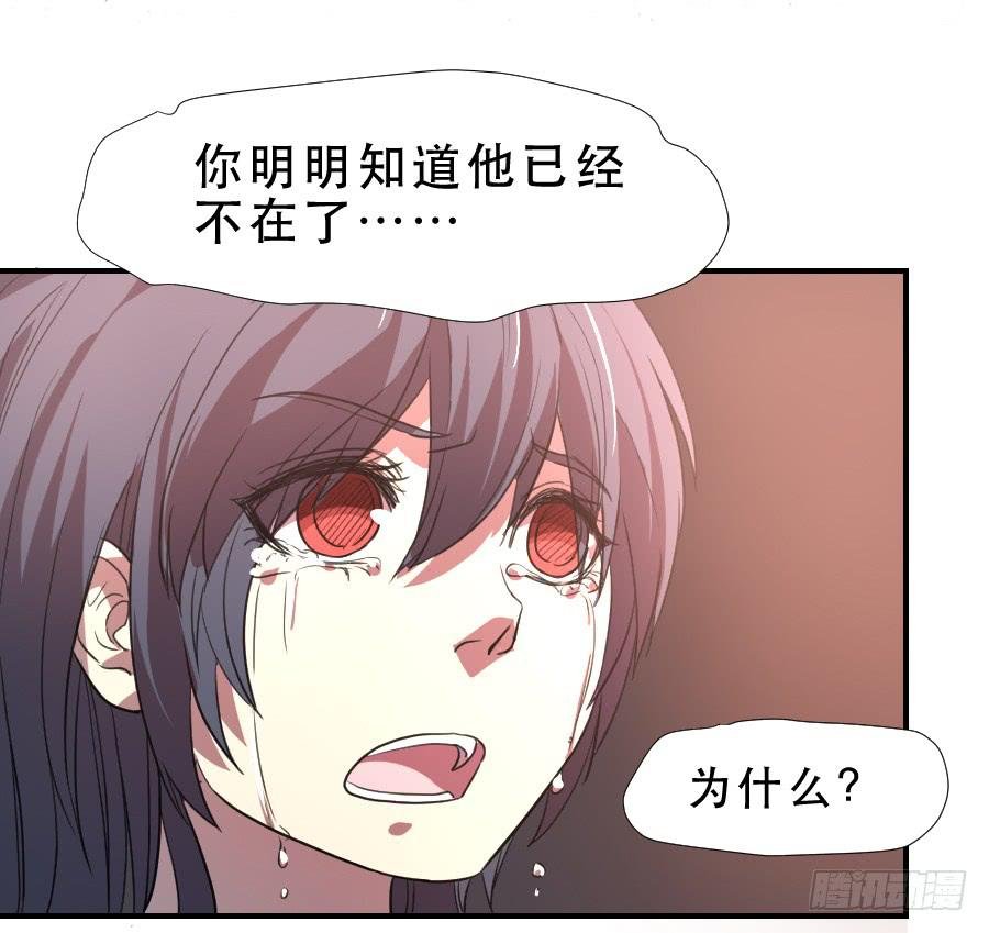 主人格