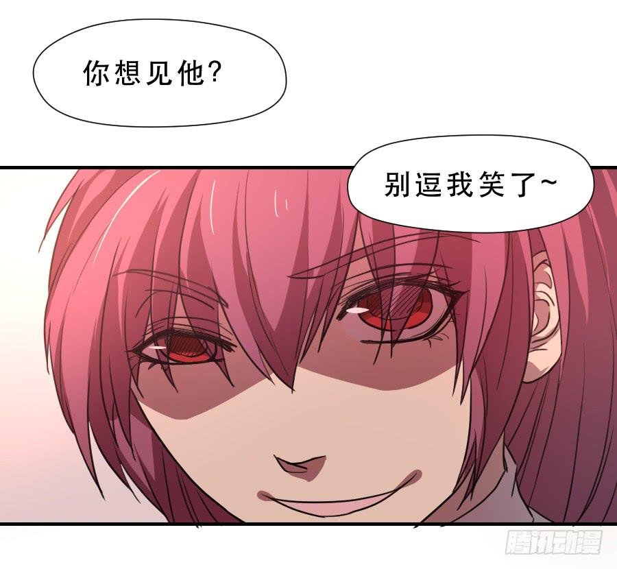 主人格
