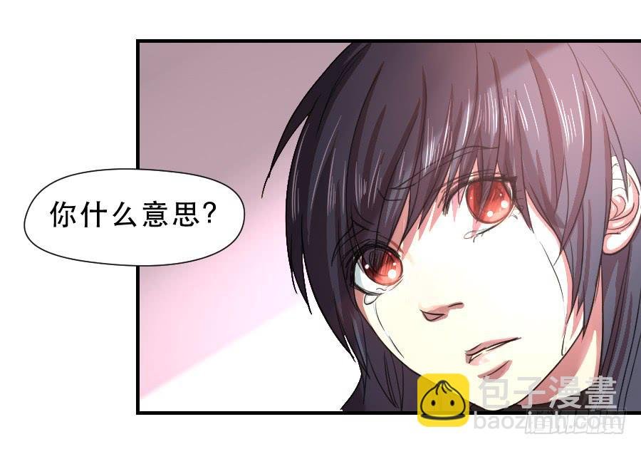 主人格
