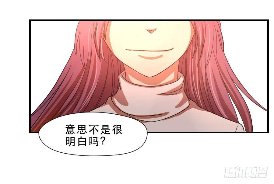 主人格