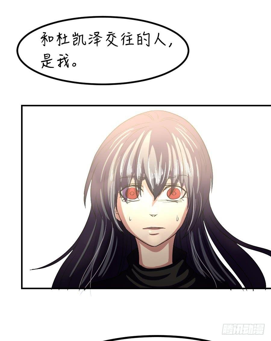 主人格