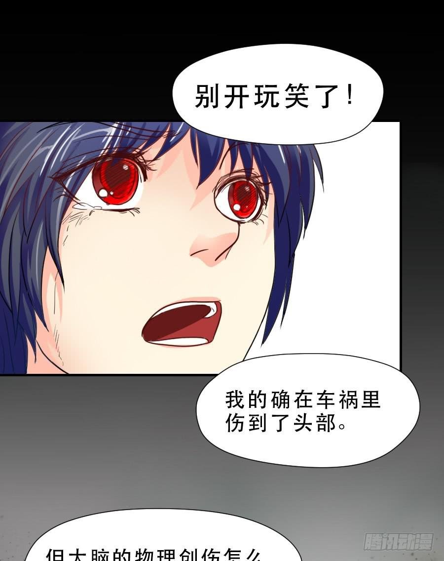 “你”和“我”