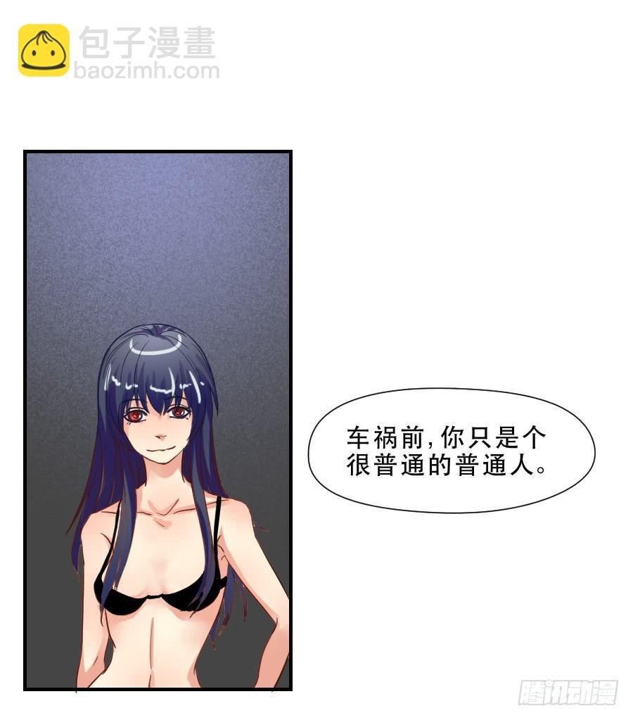 “你”和“我”