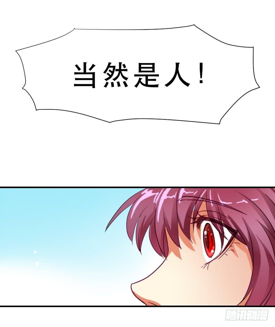 “你”和“我”