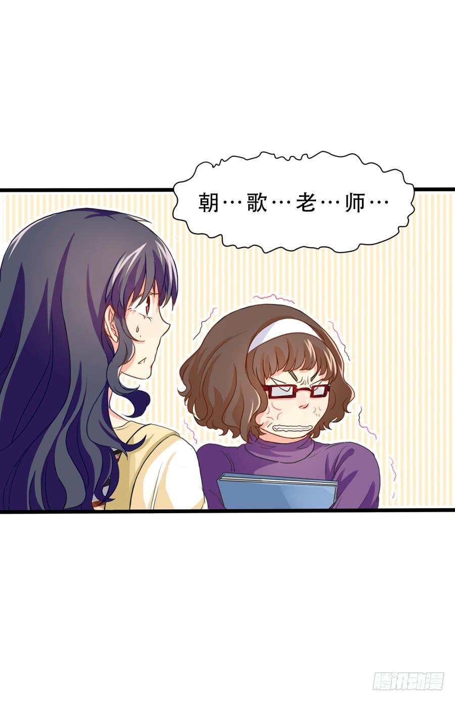 我还没有准备好