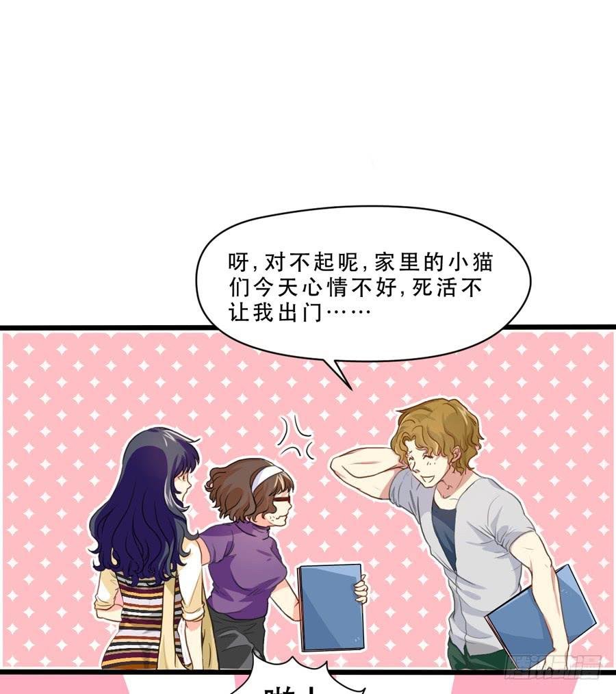 我还没有准备好
