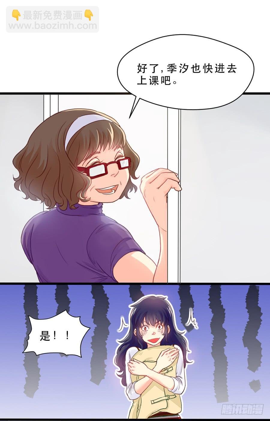 我还没有准备好