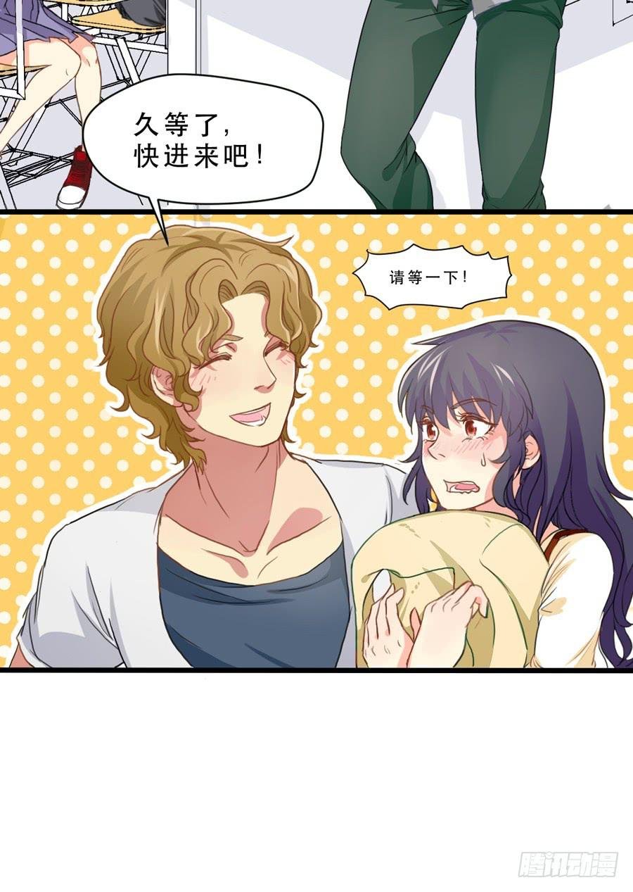 我还没有准备好