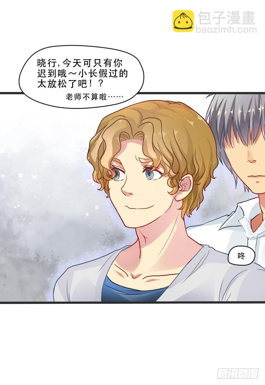 我还没有准备好