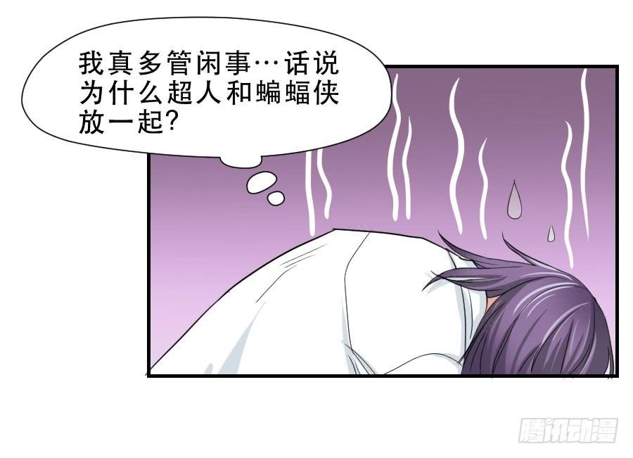 突如其来的告白