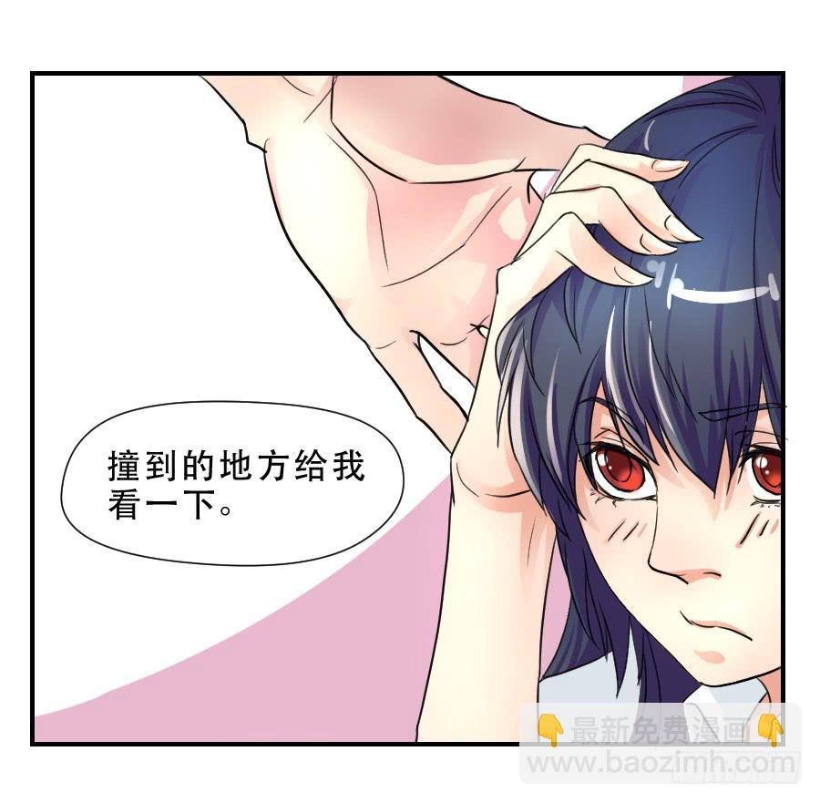 突如其来的告白