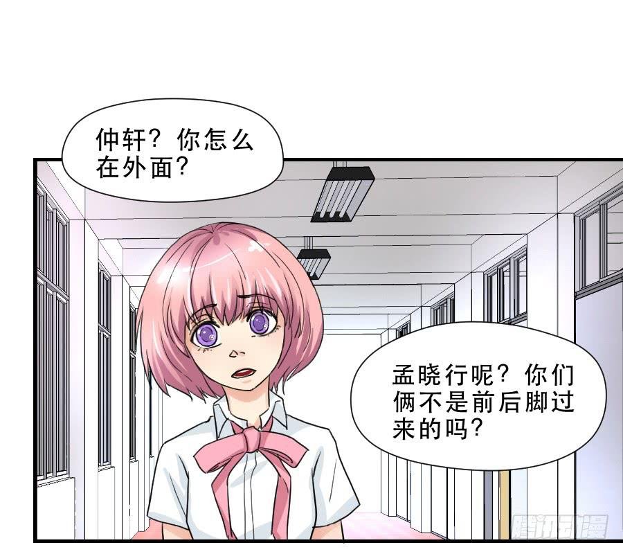 突如其来的告白