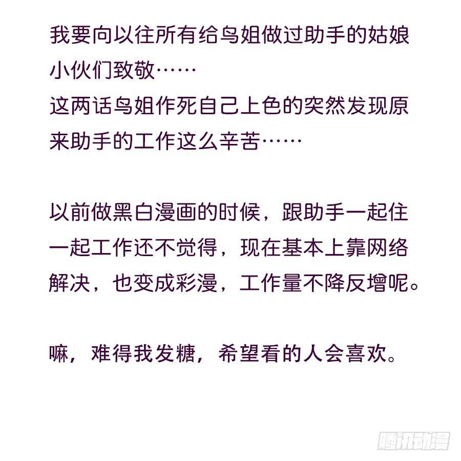 突如其来的告白