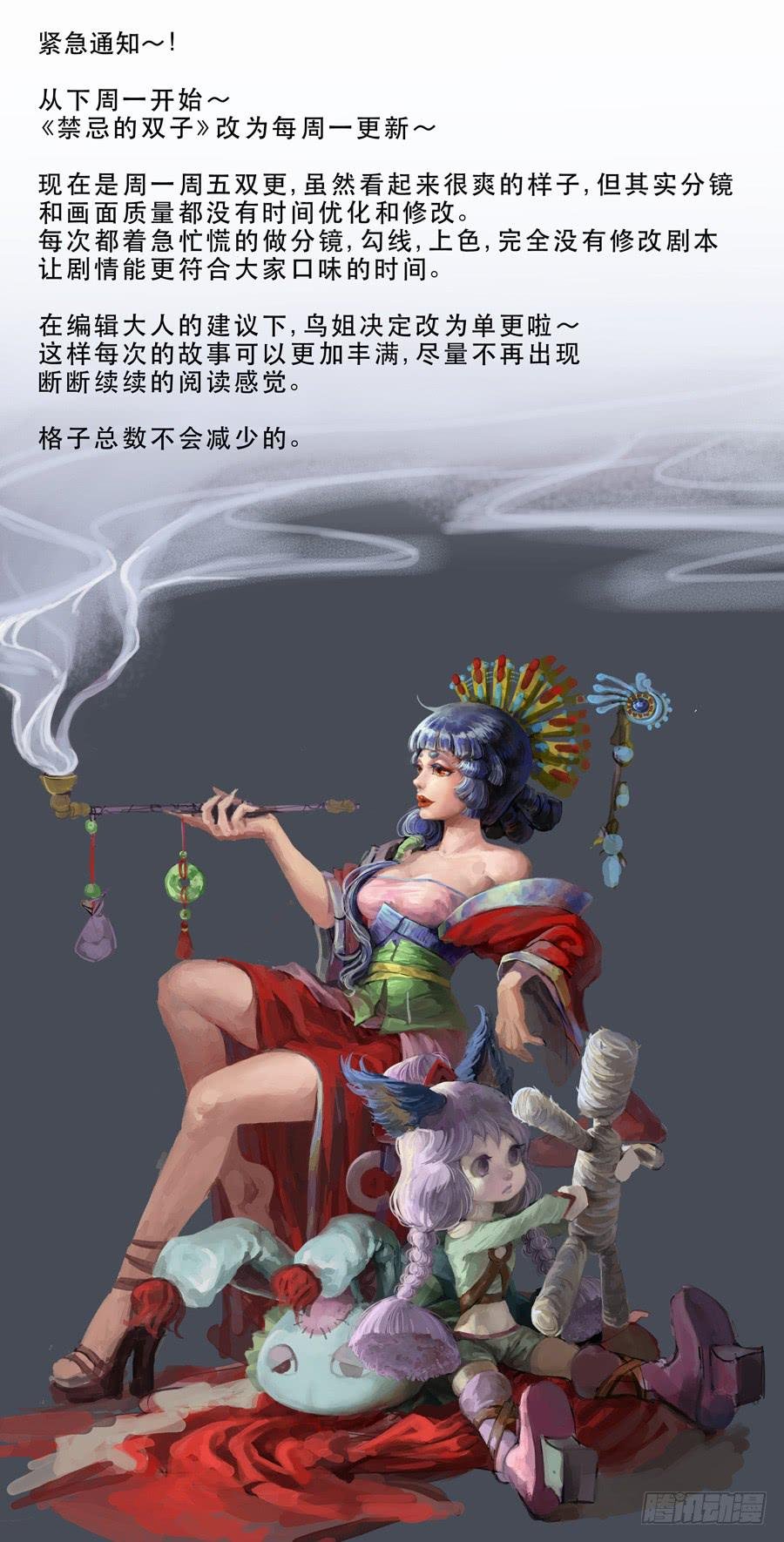 紧急通知~