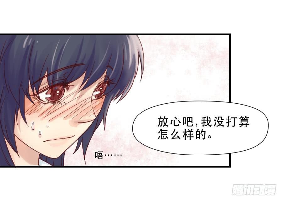 面对
