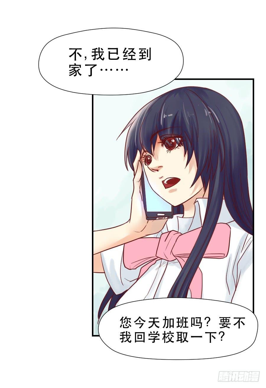 面对