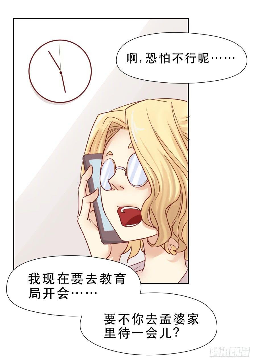 面对