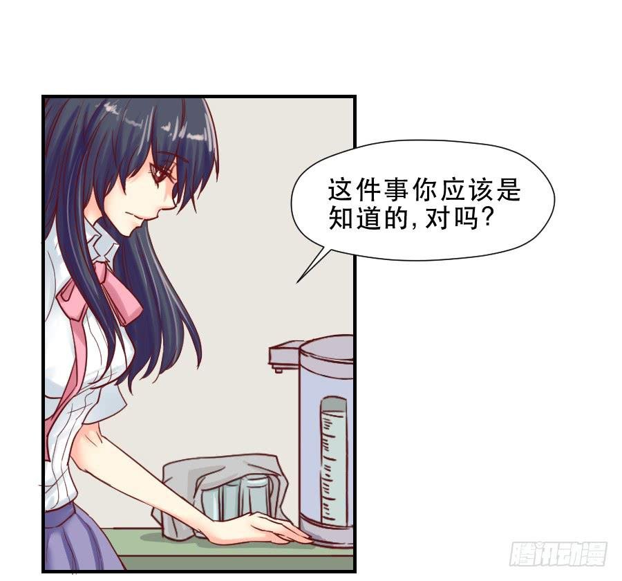 面对