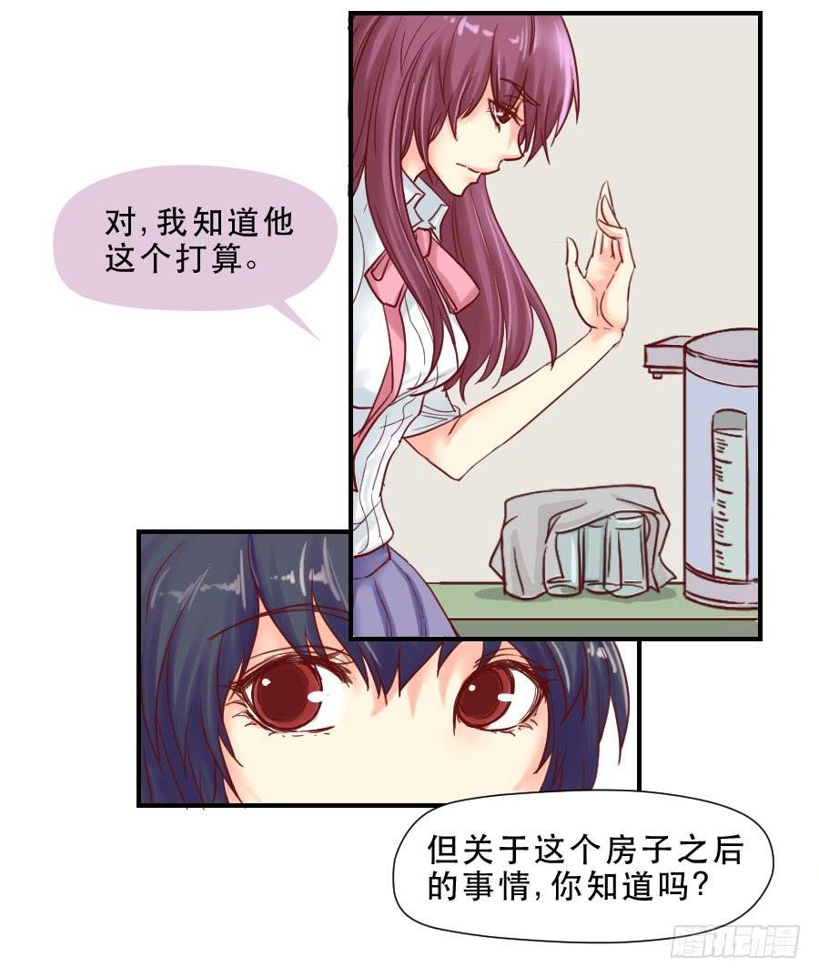 面对