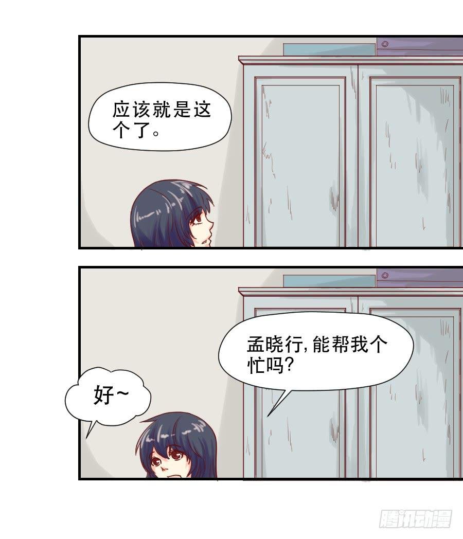面对