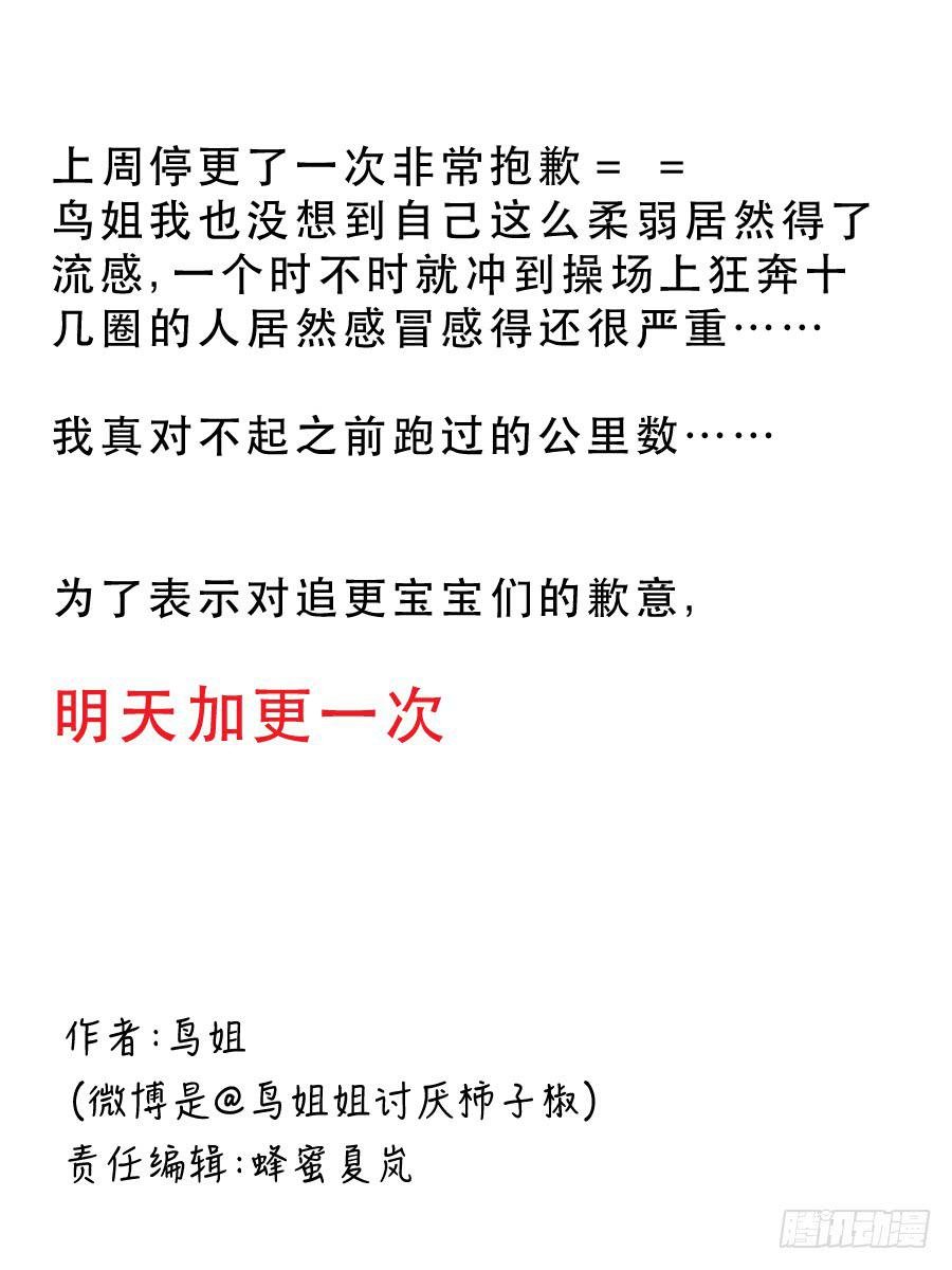 面对