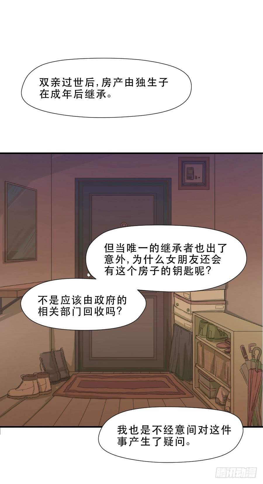 思念成终