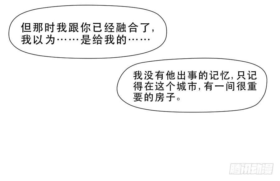 思念成终