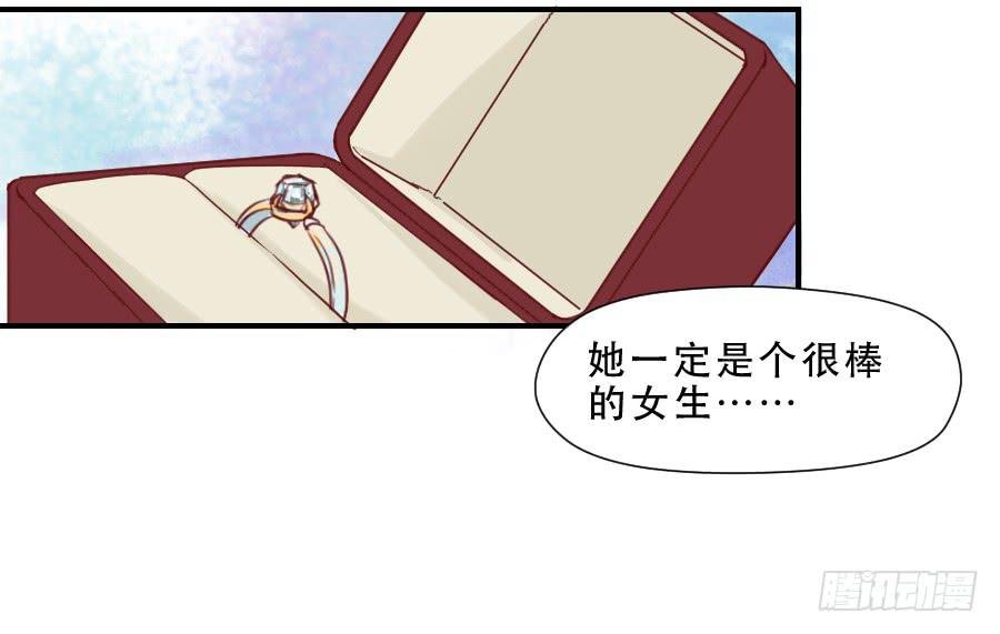 思念成终