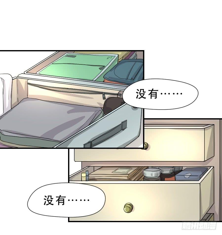 他的只是
