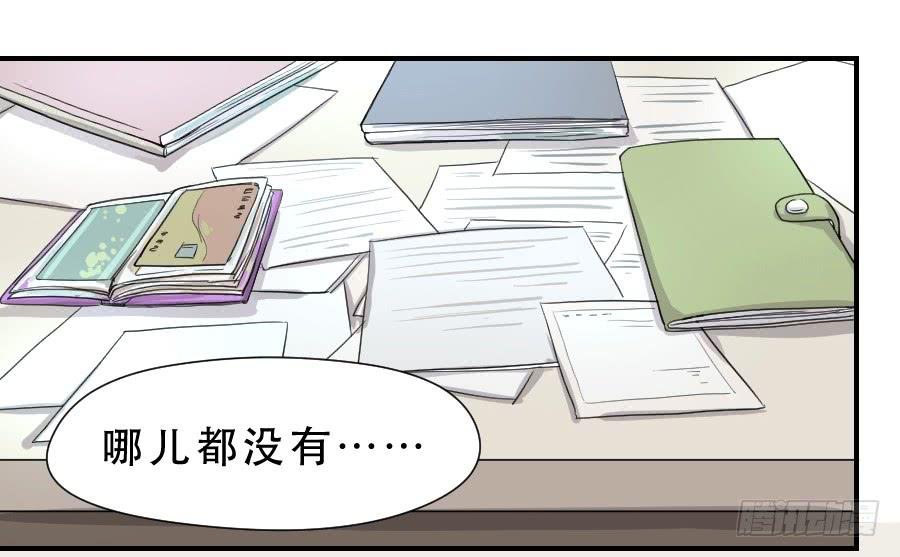 他的只是