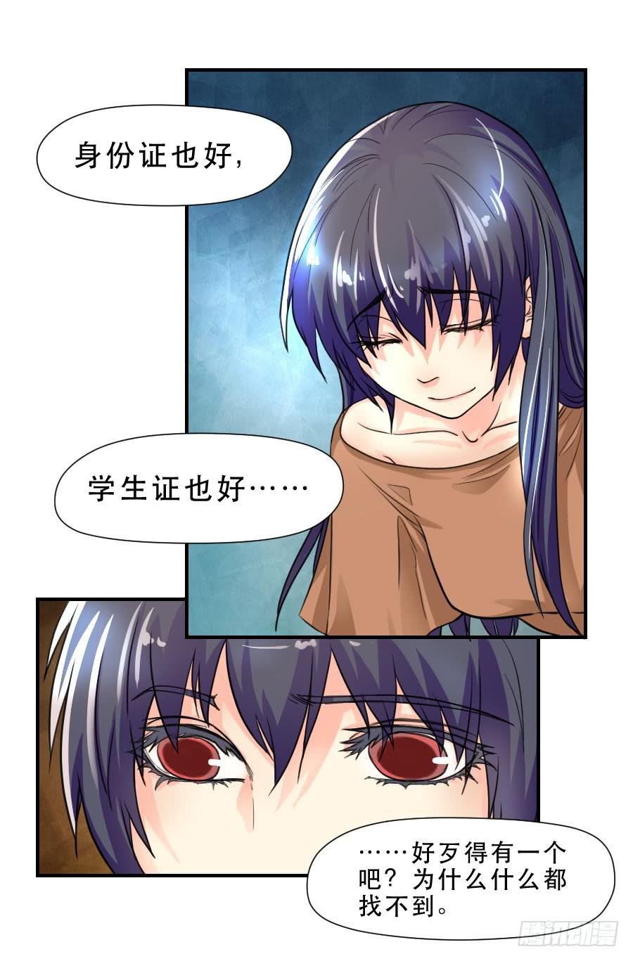 他的只是