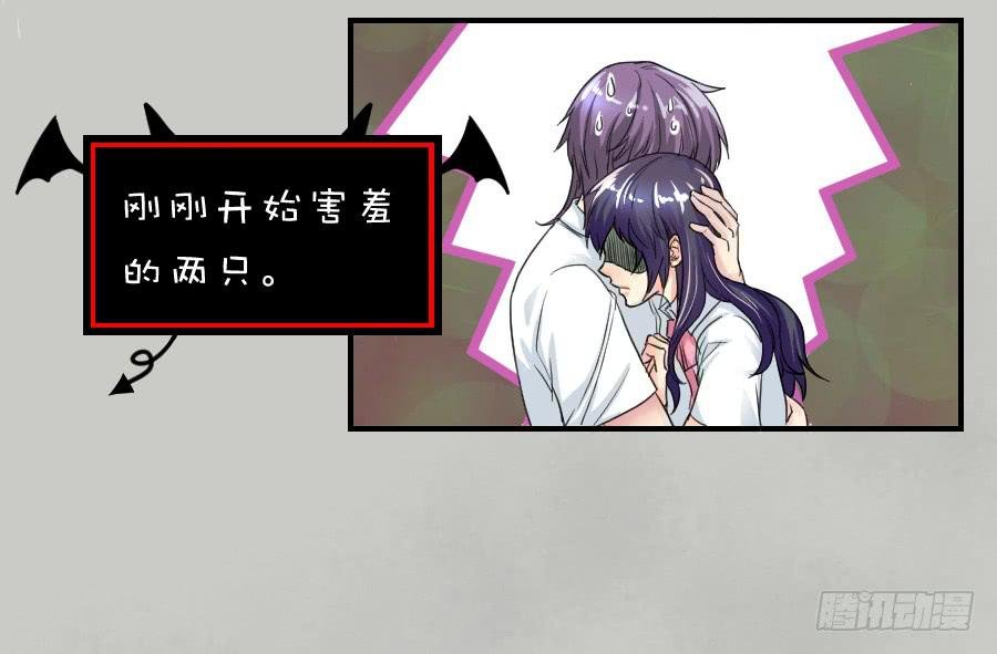 他的只是
