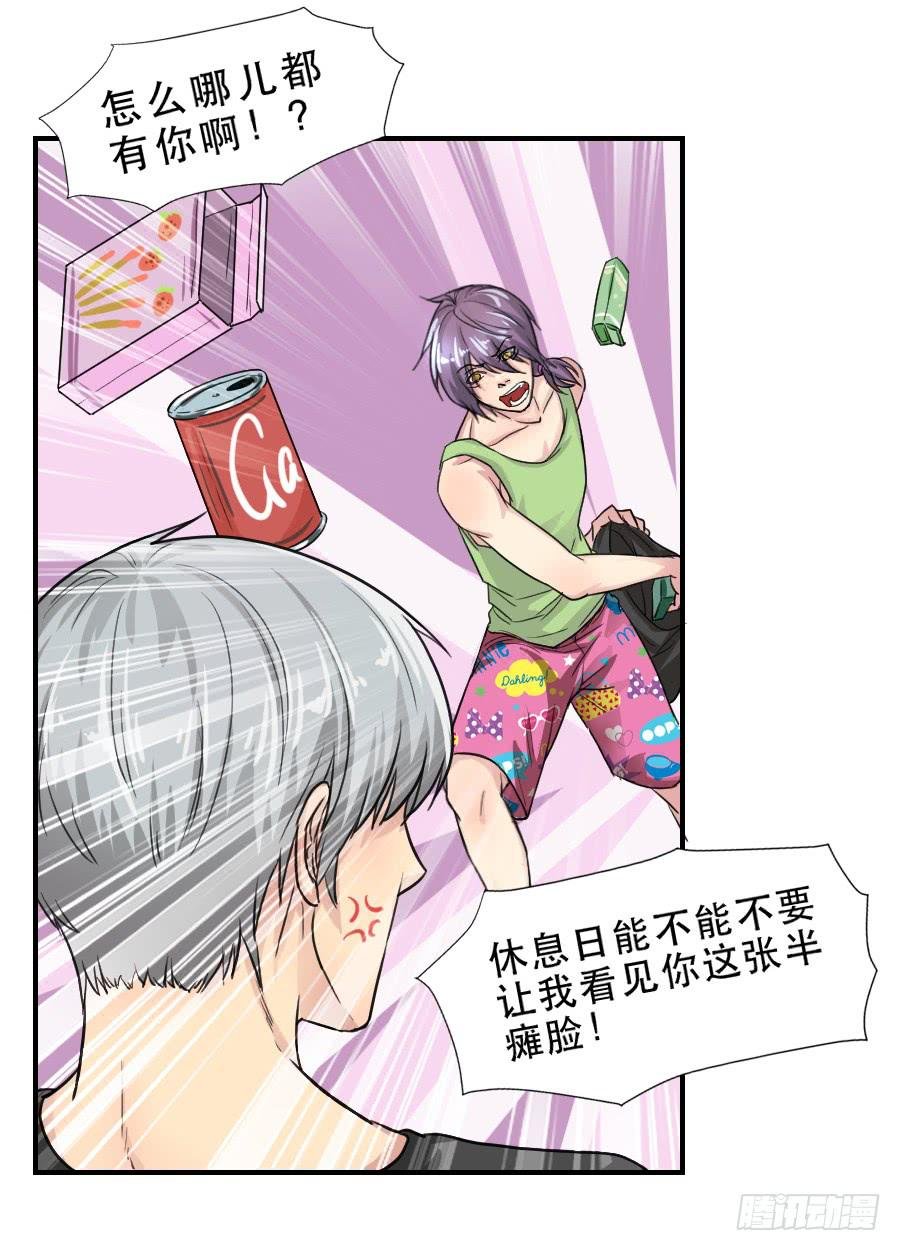 他的只是