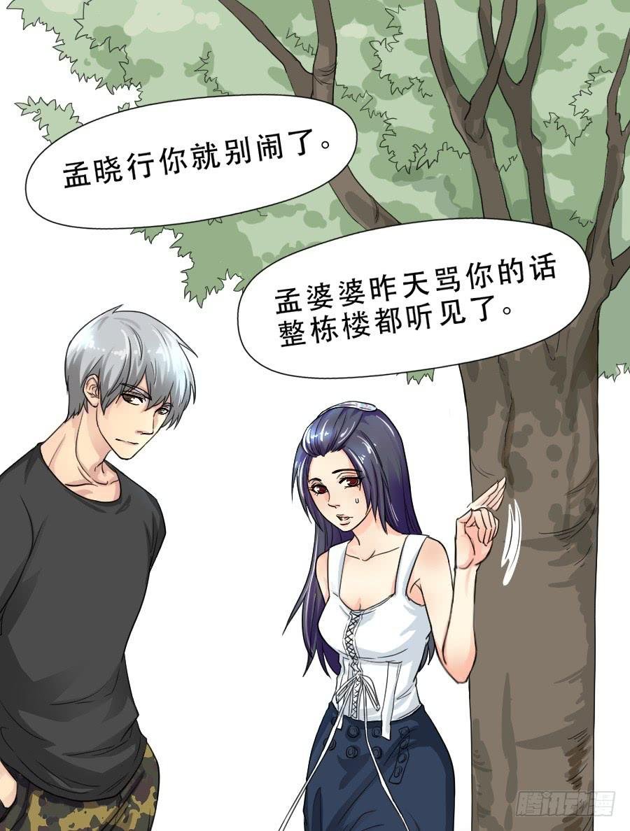 他的只是