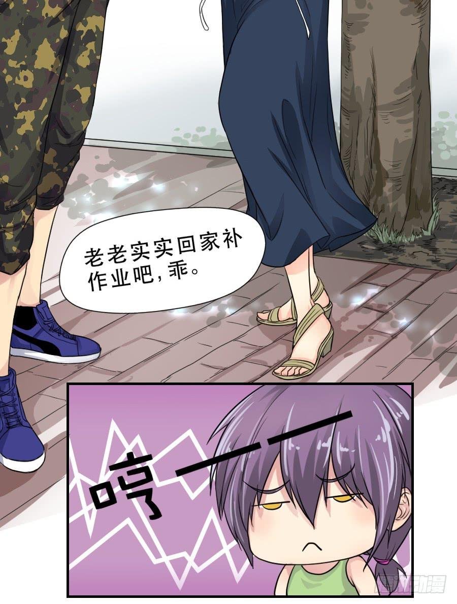 他的只是