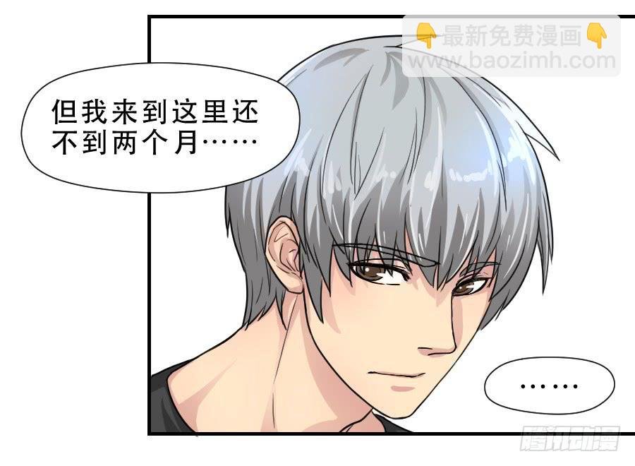 他的只是