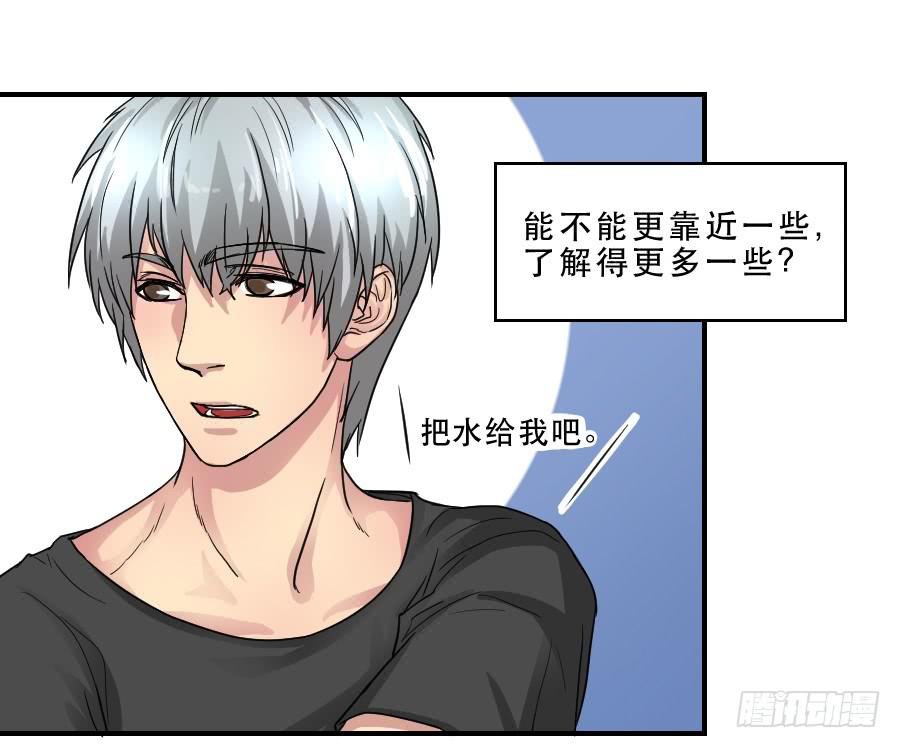 在你身边的资格