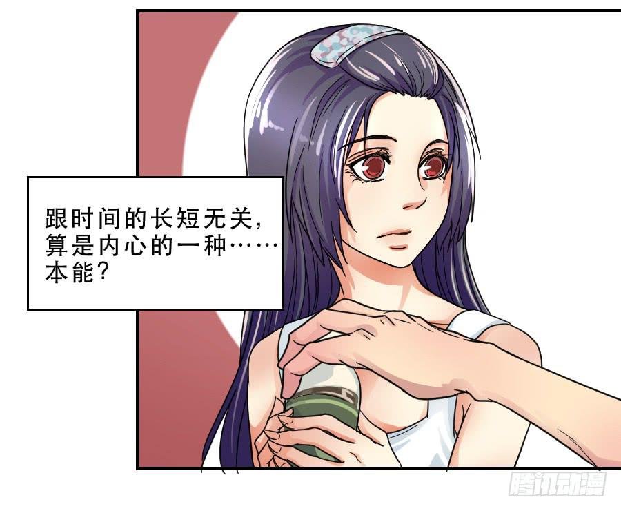 在你身边的资格