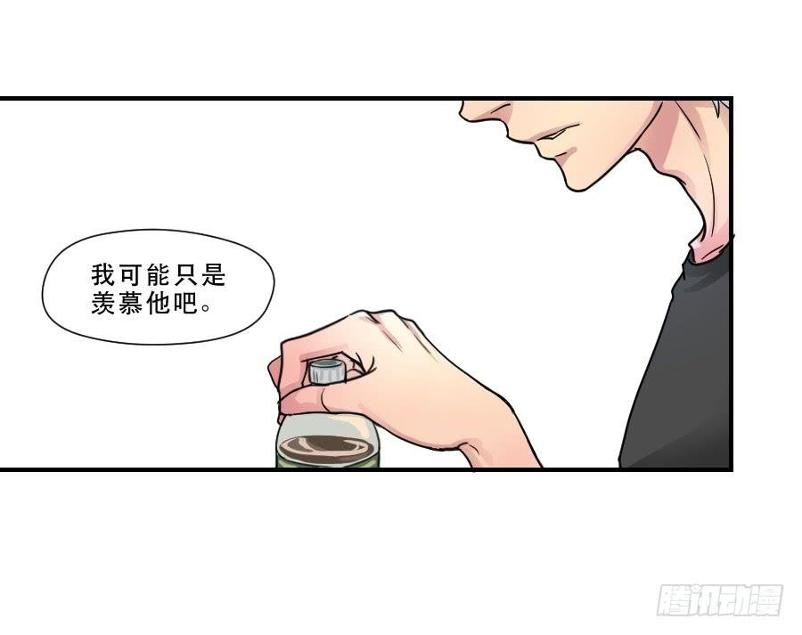 在你身边的资格