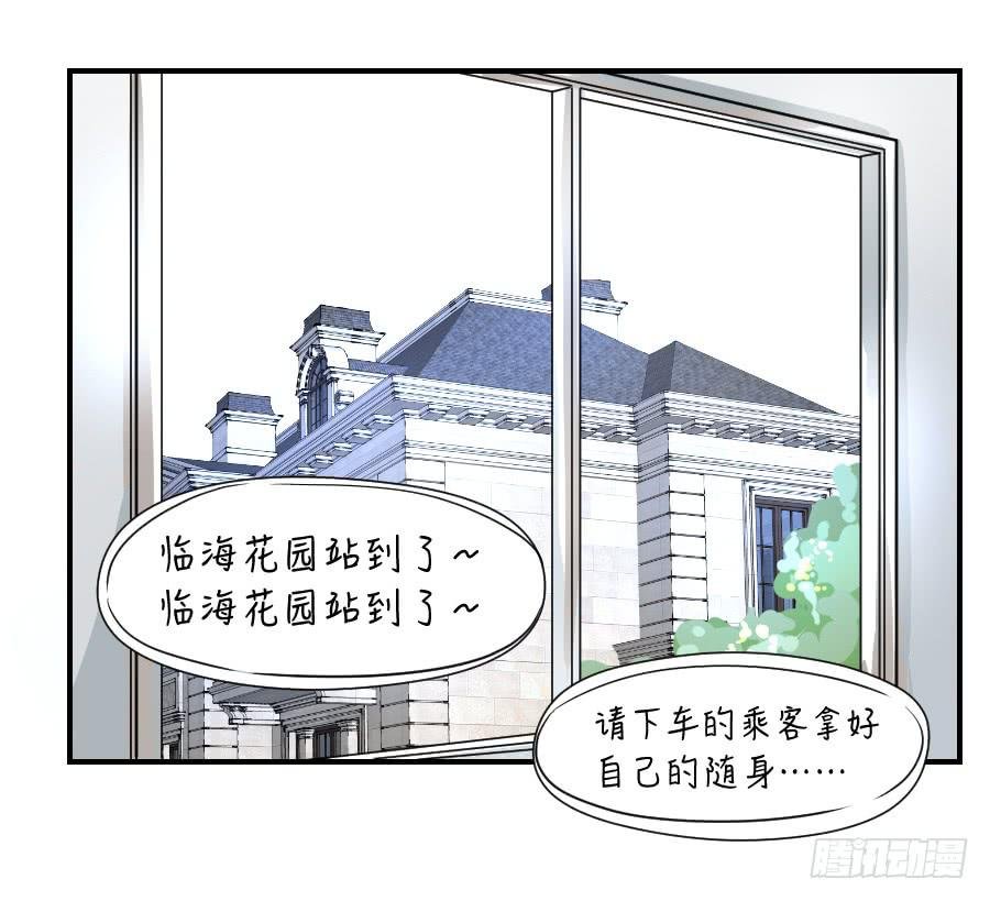 在你身边的资格