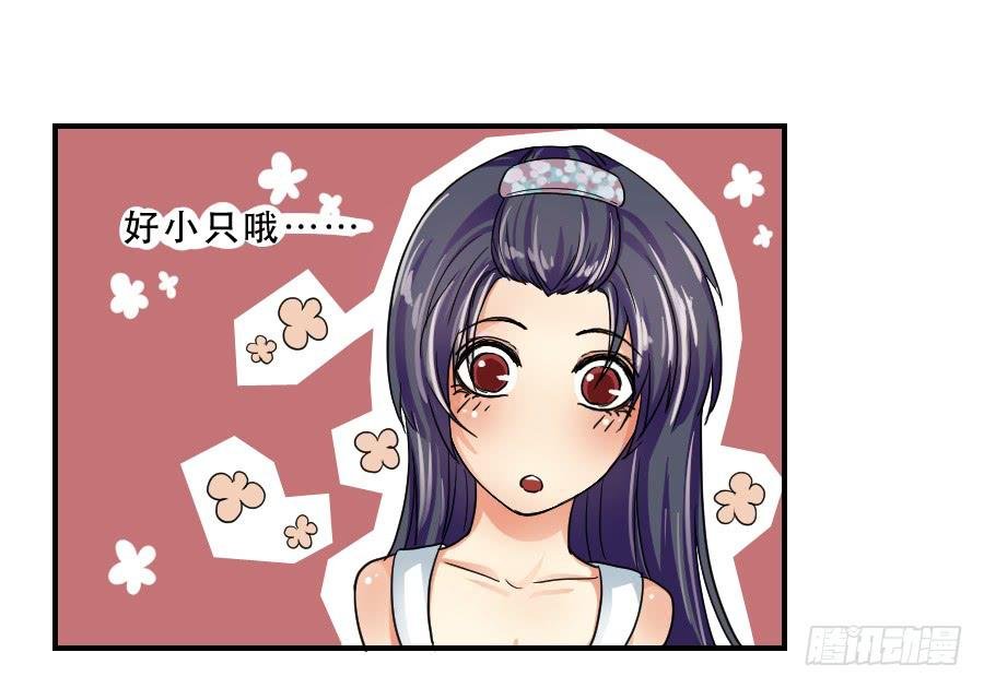 在你身边的资格