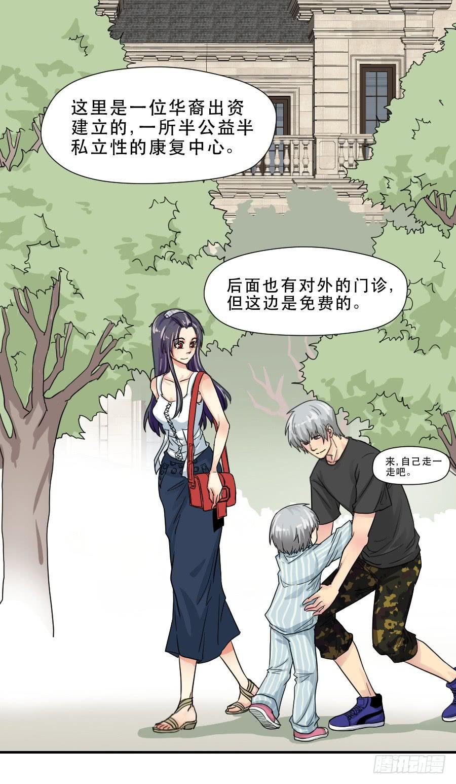 在你身边的资格
