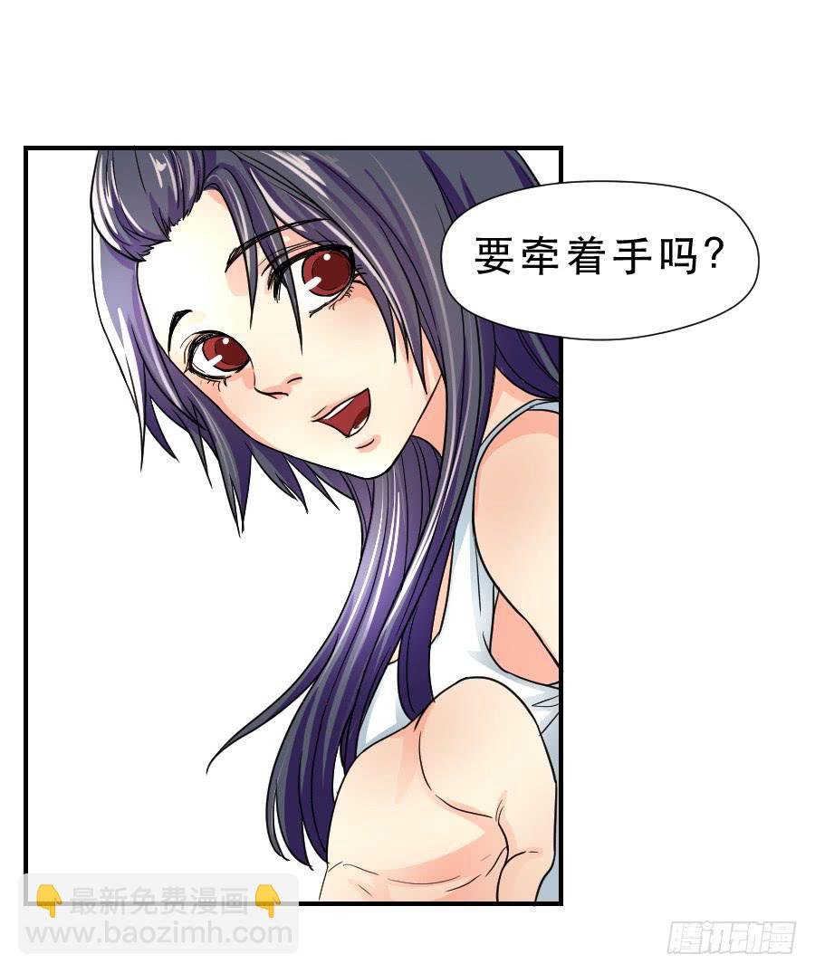 在你身边的资格