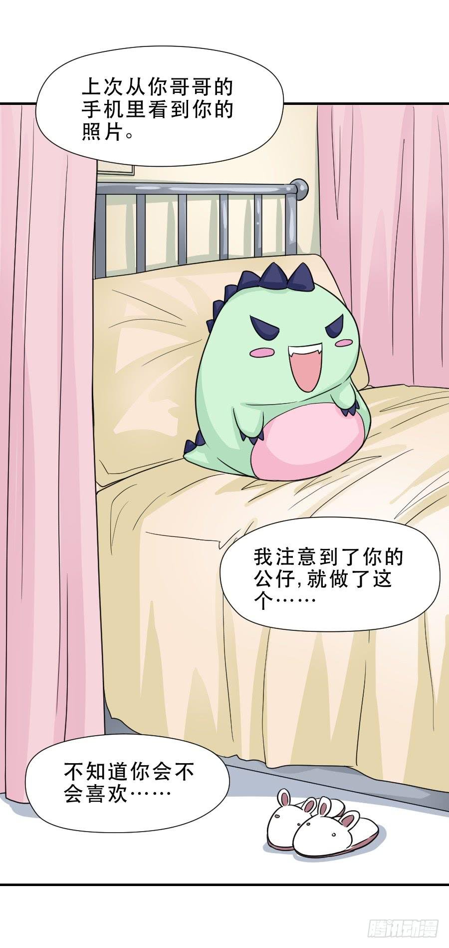 在你身边的资格