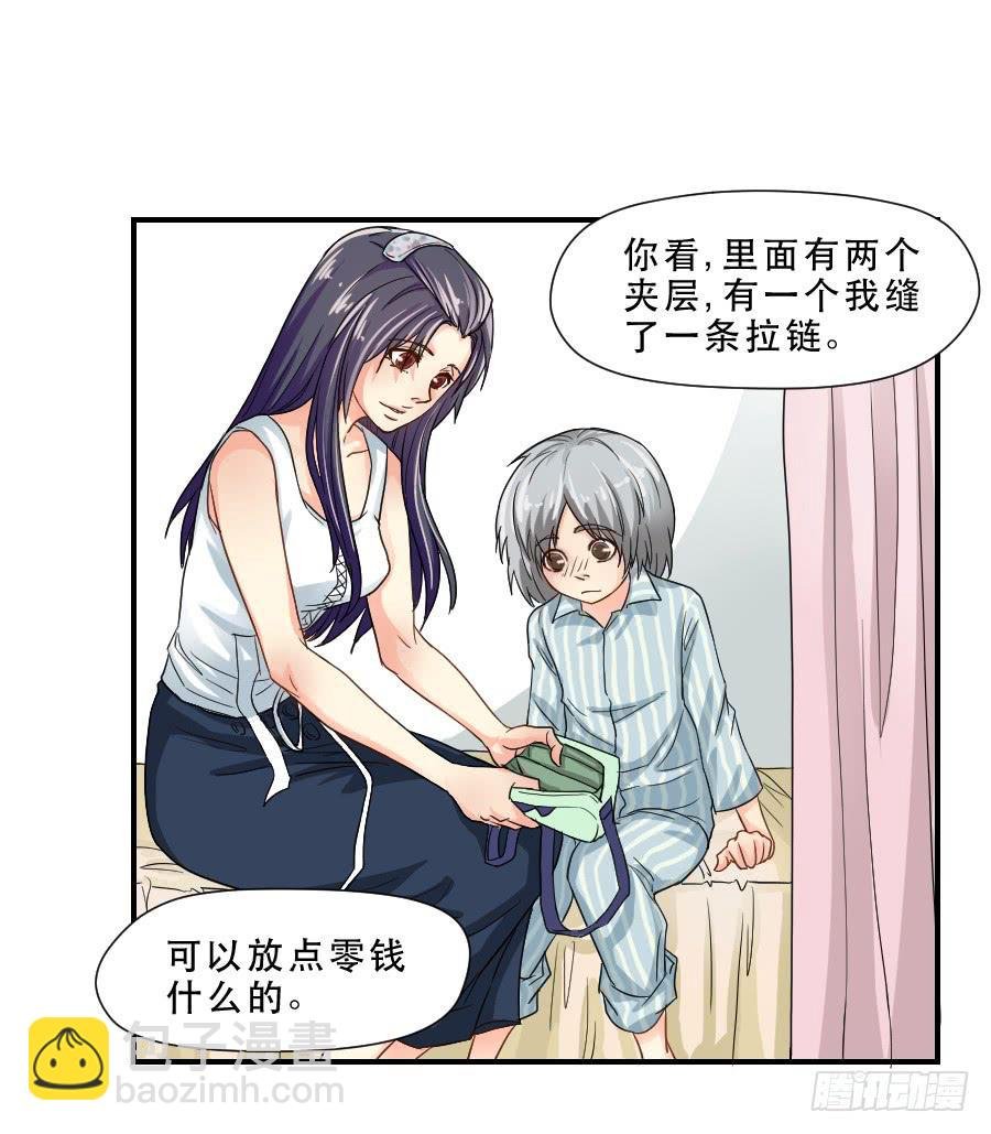 在你身边的资格