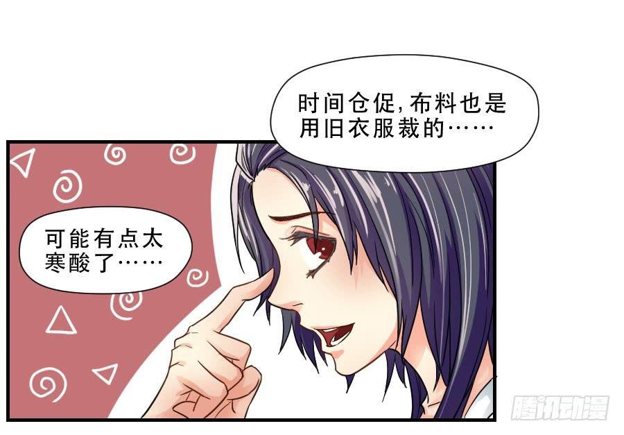 在你身边的资格