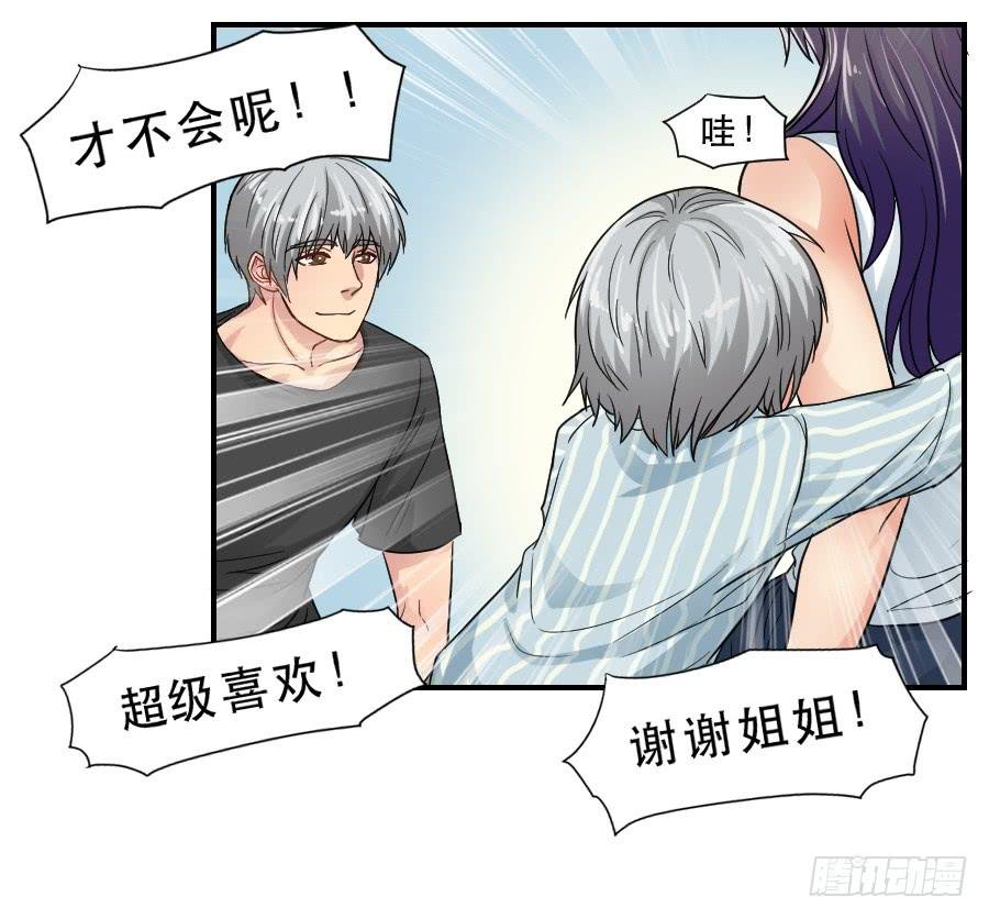 在你身边的资格