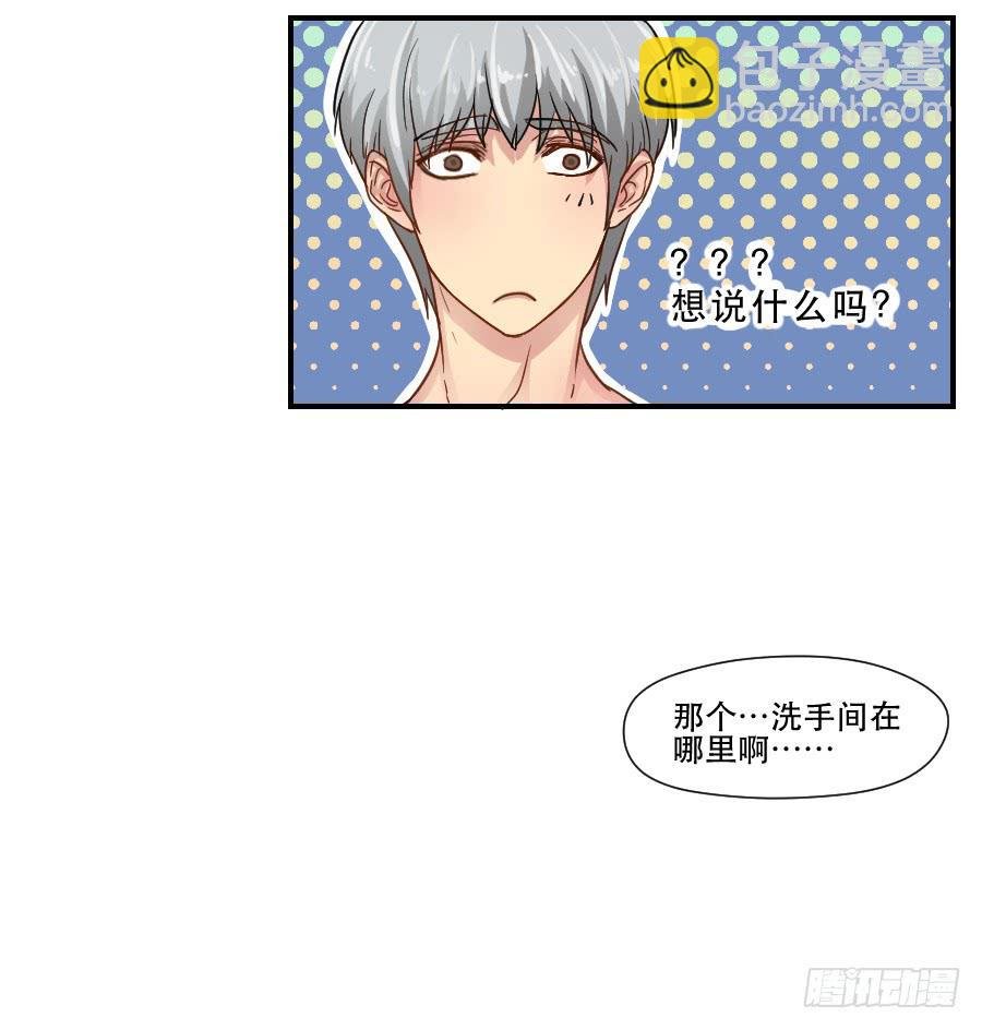 在你身边的资格