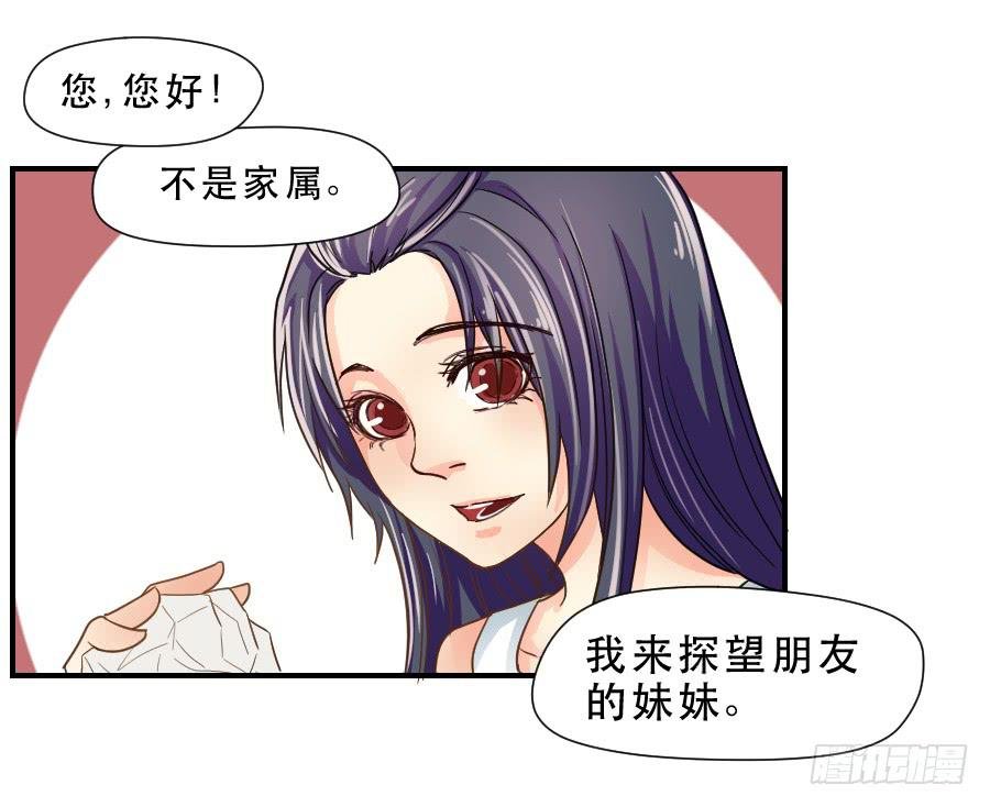 在你身边的资格