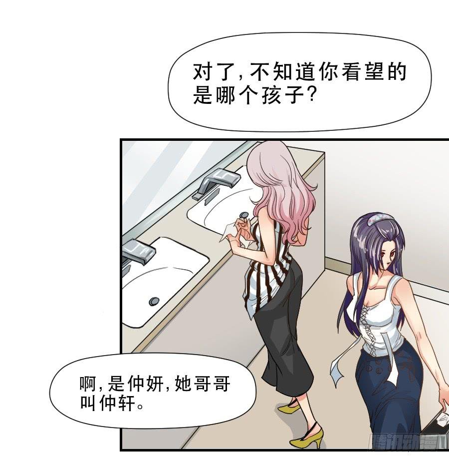 在你身边的资格